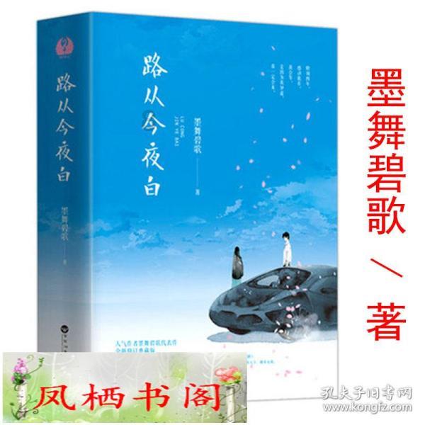 印钊带队开展“改善生态环境”专项民主监督工作调研