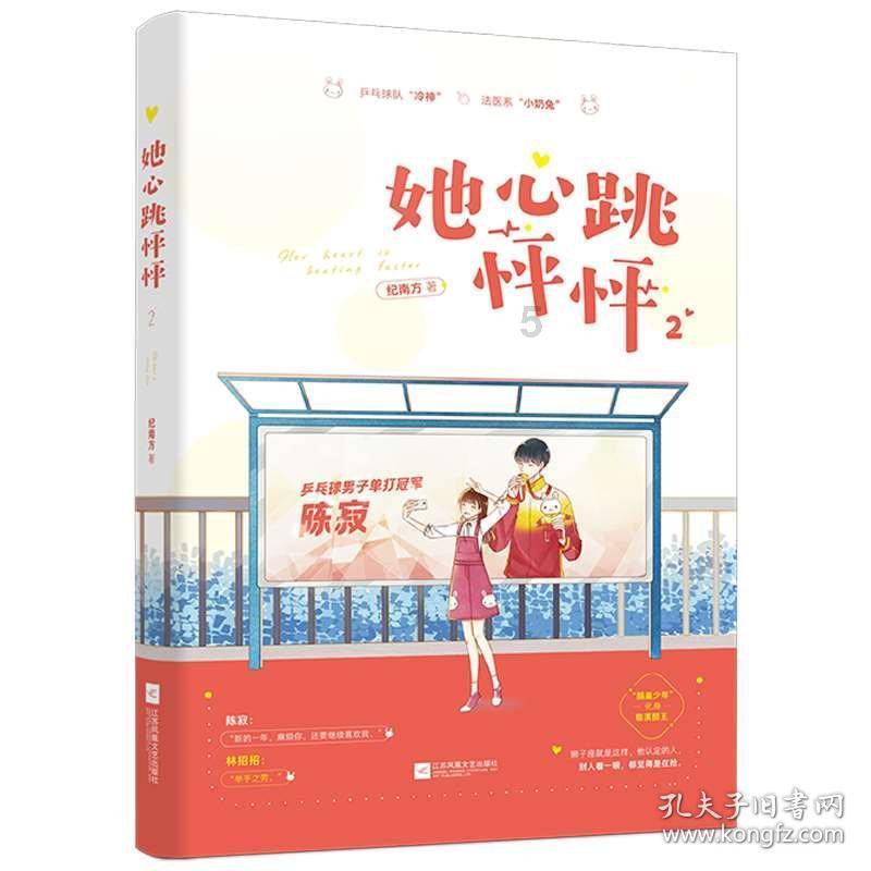 肌肉萎缩如何高效恢复